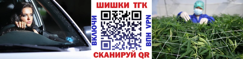 Сколько стоит Плавск APVP Вейп ТГК Мефедрон ГАШ Cocaine Каннабис