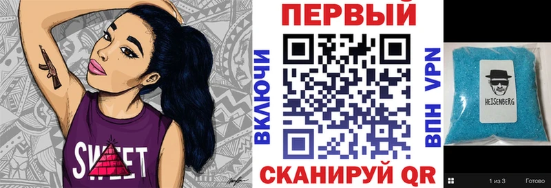 Amphetamine VHQ Плавск