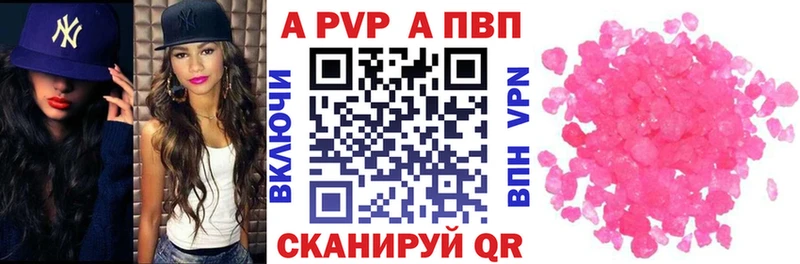 А ПВП СК КРИС Плавск