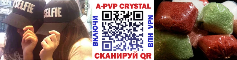 магазин продажи наркотиков  Плавск  Alpha PVP СК 