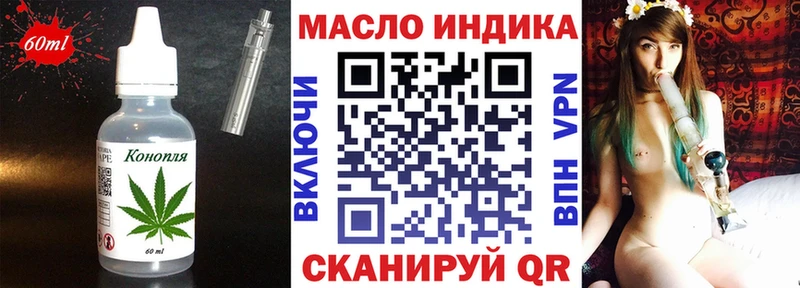 Еда ТГК конопля  Плавск 