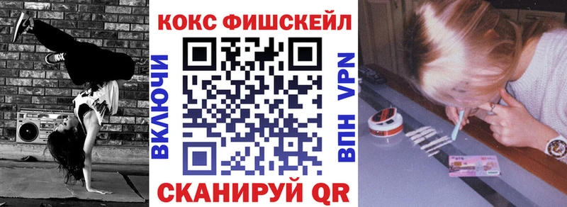 Кокаин Перу закладки Плавск
