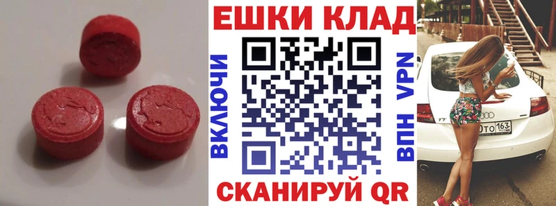 Экстази бентли  как найти наркотики  Плавск 