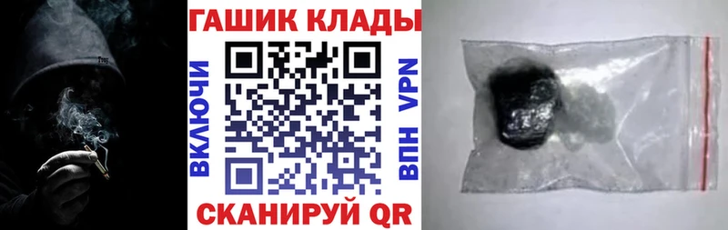 купить  сайты  Плавск  ГАШ Изолятор 