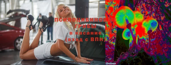 трава Алексеевка
