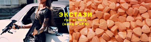 трава Алексеевка