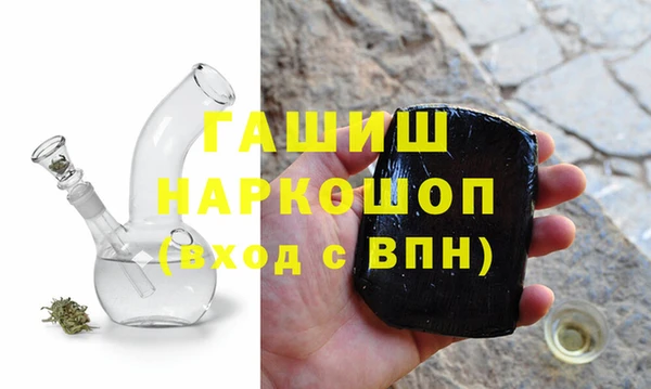 трава Алексеевка
