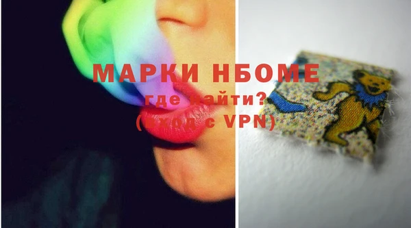 COCAINE Алексин