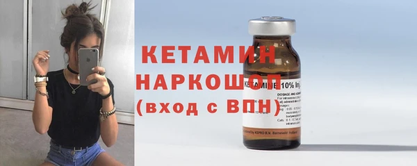 таблы Новокубанск