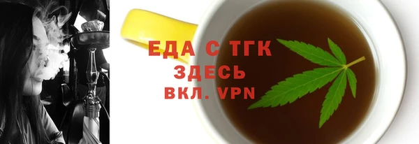 COCAINE Алексин