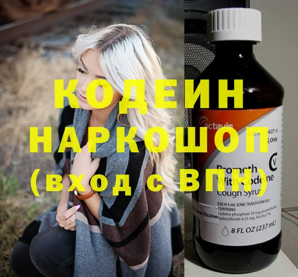 бутират Абдулино