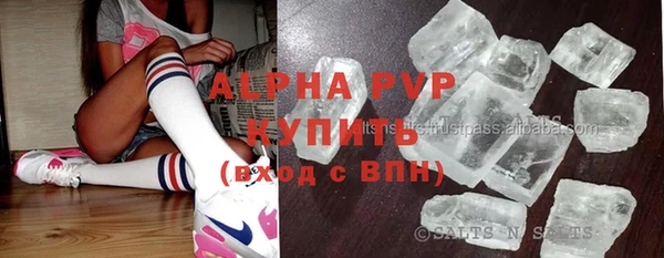 COCAINE Алексин