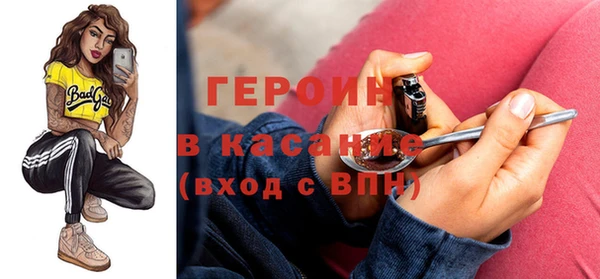 мяу мяу кристалл Новодвинск