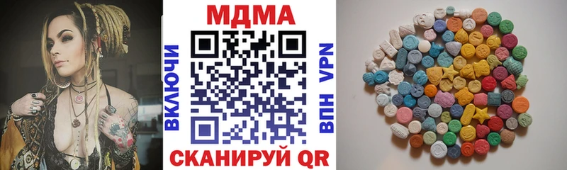 МДМА кристаллы  Плавск 