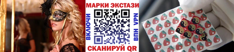 Марки N-bome 1,8мг  Плавск 