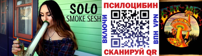 Галлюциногенные грибы GOLDEN TEACHER  Плавск 