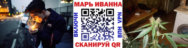 купить   Плавск  Канабис VHQ 